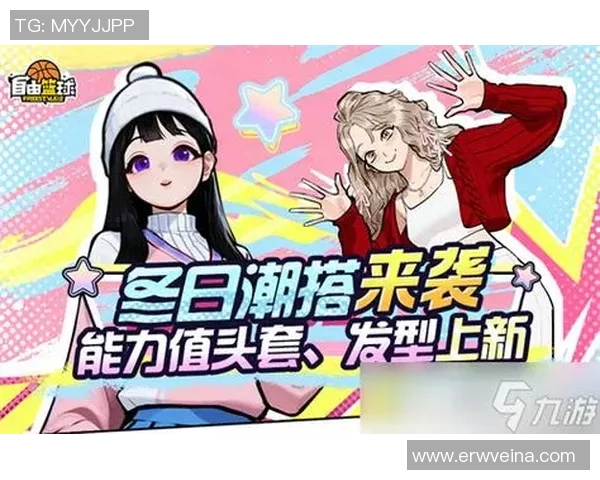 从零开始：篮球个人能力完全攻略